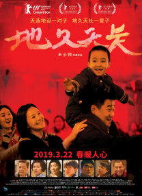 国产第一页福利